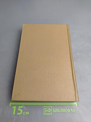 Собрание сочинений, том 7. Избранные письма