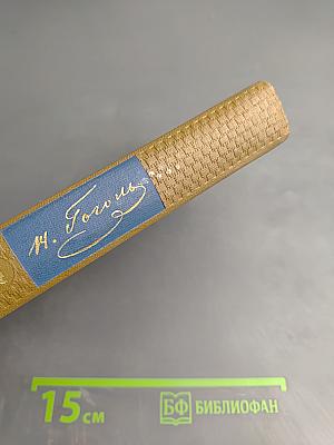 Собрание сочинений, том 7. Избранные письма