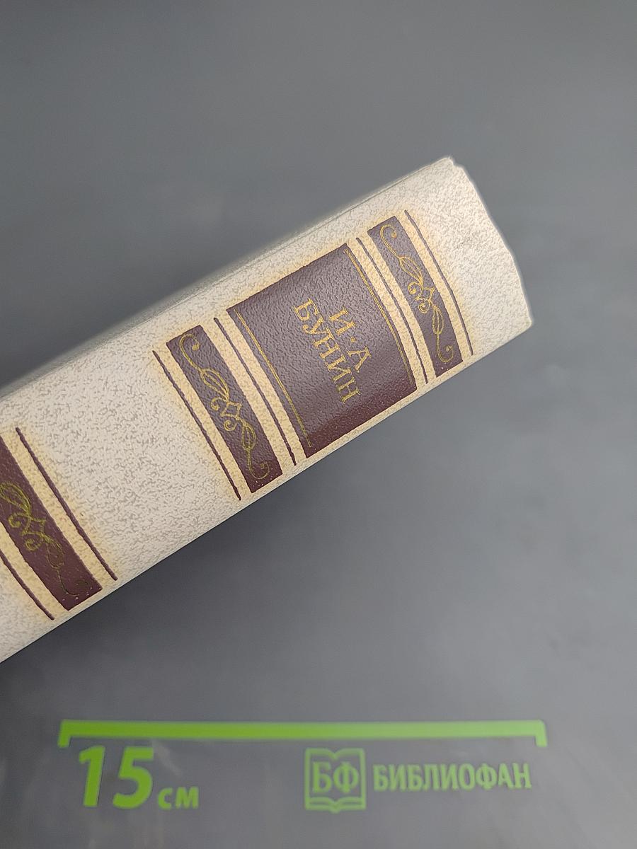 Собрание сочинений. Том третий. Произведения 1907-1914