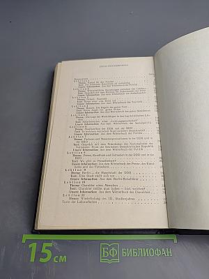 Praktisches Deutsch für Hochschüler. III. Studienjahr