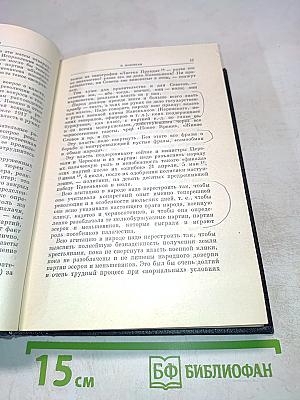 Полное собрание сочинений В.И. Ленина. Том 34: Июль - Октябрь 1917