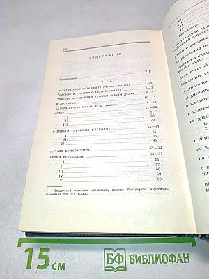 Полное собрание сочинений В.И. Ленина. Том 34: Июль - Октябрь 1917