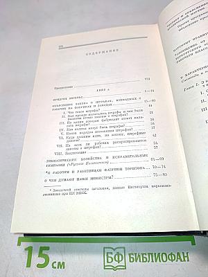 Полное собрание сочинений. Том 2. 1895-1897