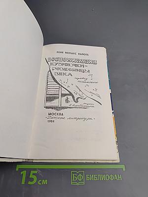Воспоминания кубиночки - ровесницы века