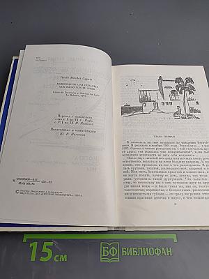 Воспоминания кубиночки - ровесницы века