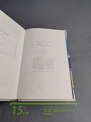 Воспоминания кубиночки - ровесницы века