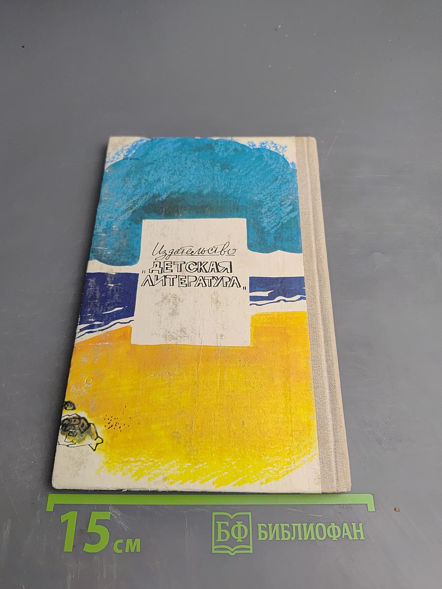 Воспоминания кубиночки - ровесницы века