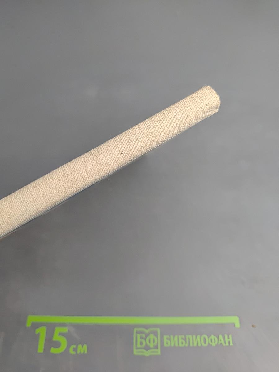 Воспоминания кубиночки - ровесницы века