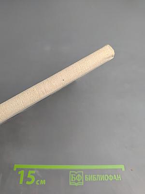 Воспоминания кубиночки - ровесницы века