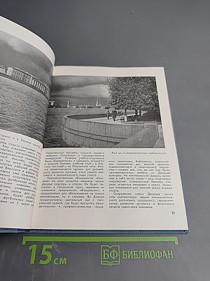 Ленинград Достопримечательности