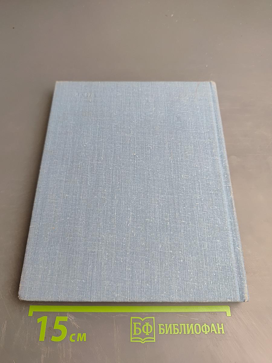 Ленинград Достопримечательности