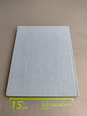 Ленинград Достопримечательности