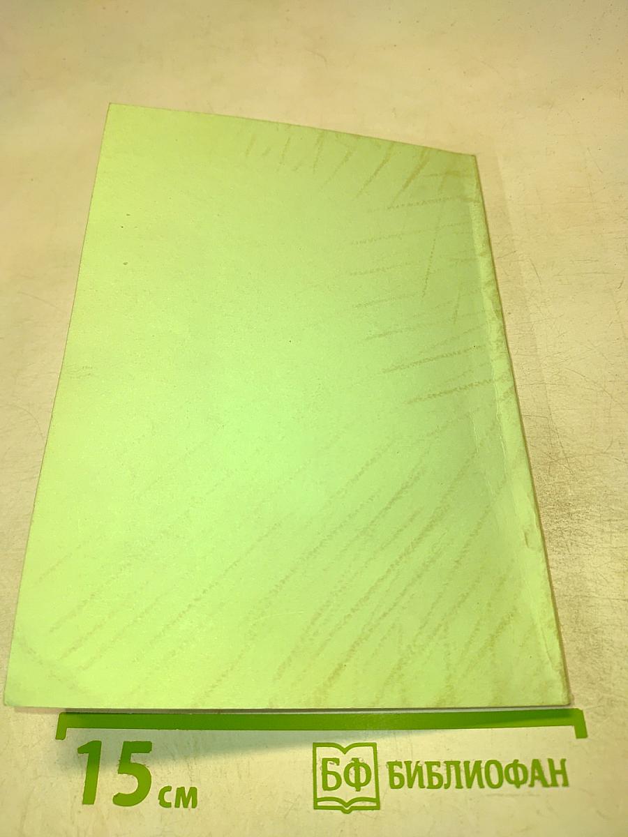 Организация производства геолого-разведочных работ