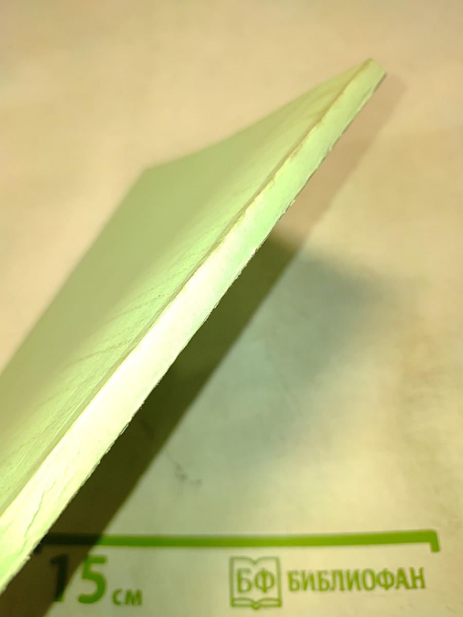 Организация производства геолого-разведочных работ