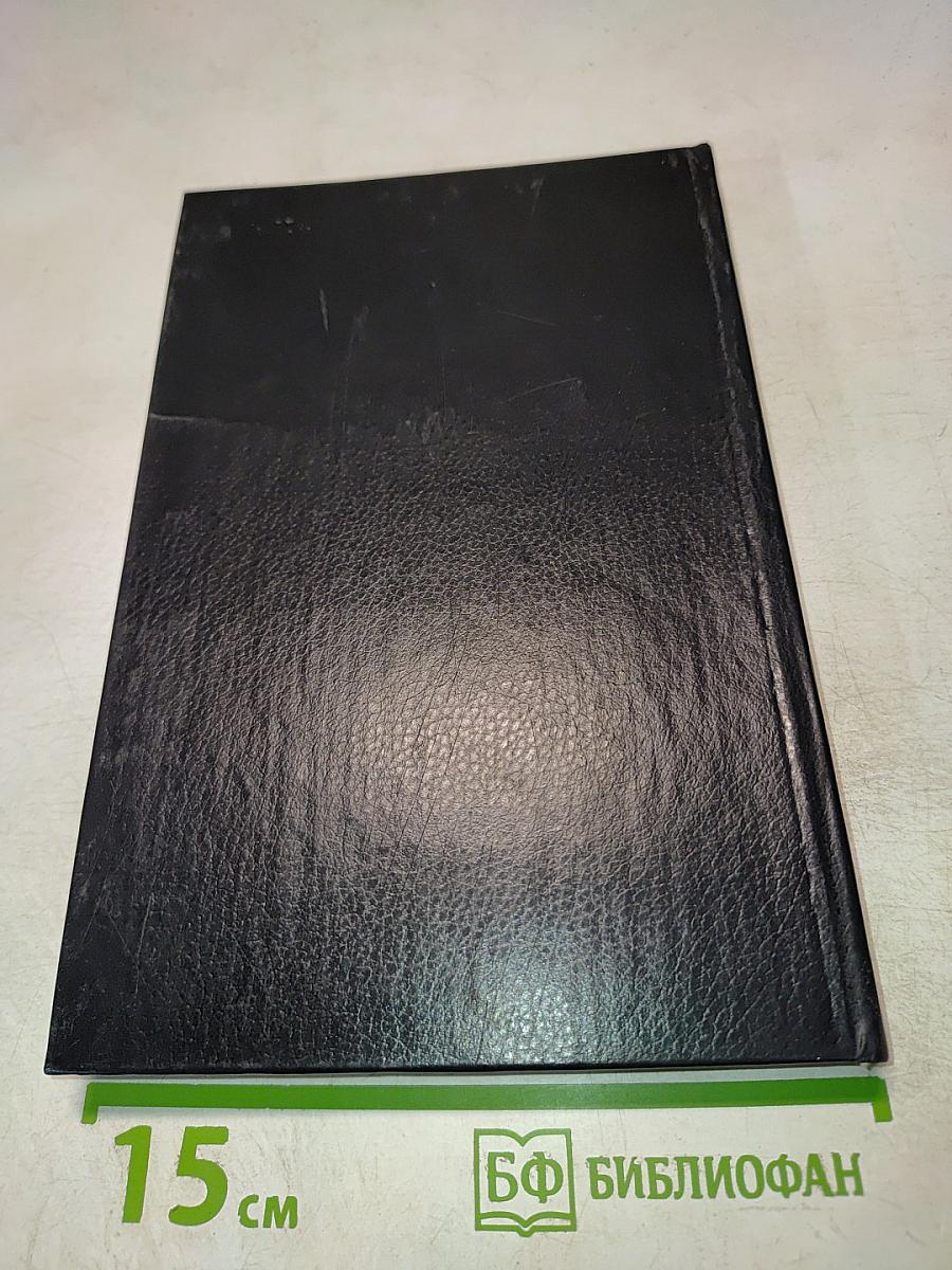 Экспериментальные методы исследования деформации и прочности