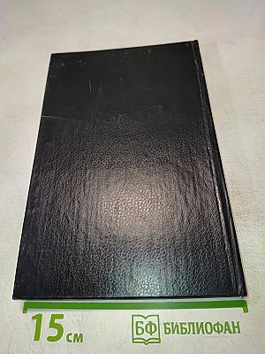 Экспериментальные методы исследования деформации и прочности