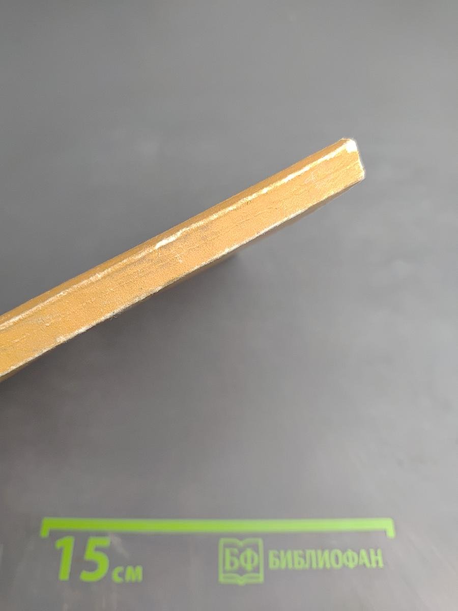 Временник Пушкинской комиссии. Выпуск 22