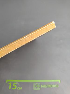 Временник Пушкинской комиссии. Выпуск 22