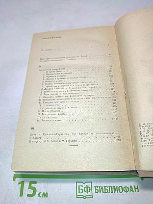 Поэзия и проза Ал.Блока