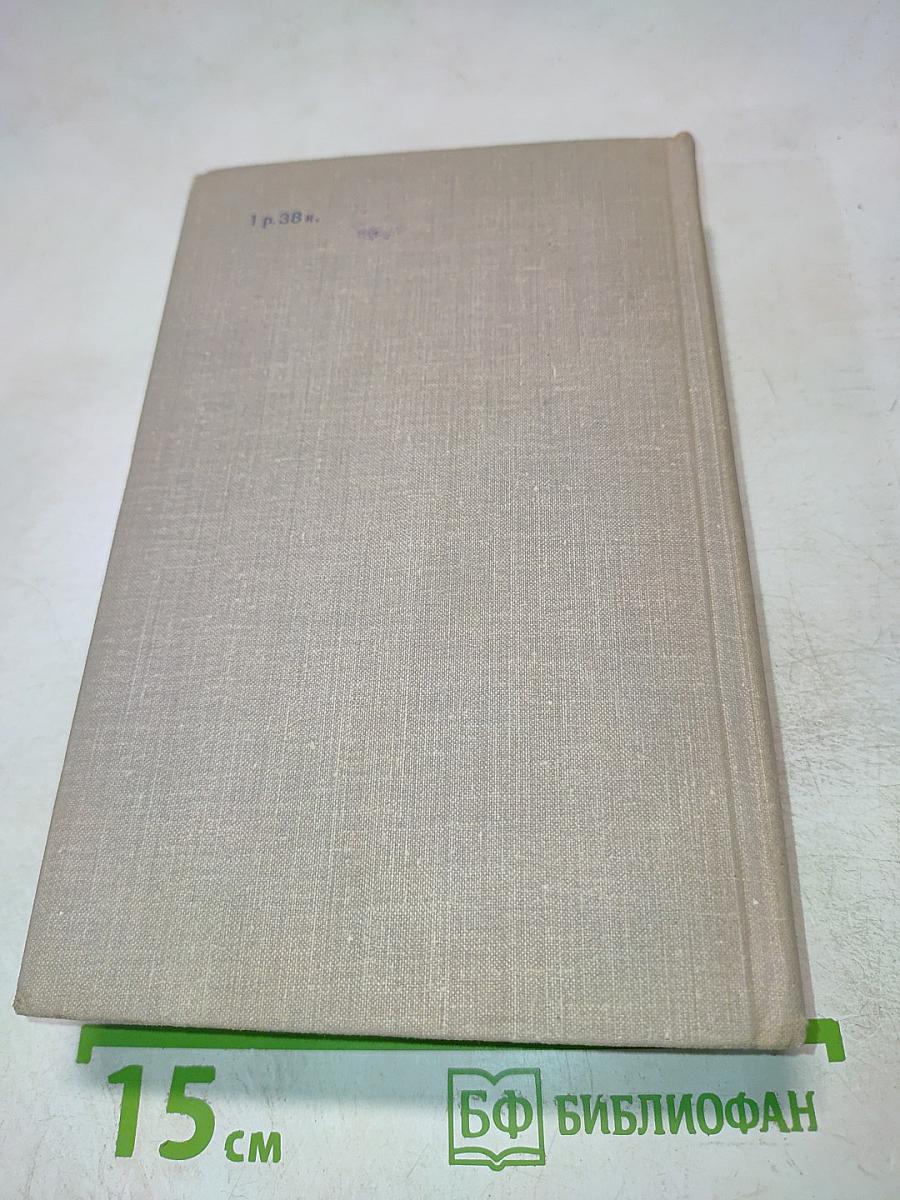 Поэзия и проза Ал.Блока