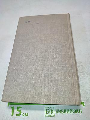 Поэзия и проза Ал.Блока