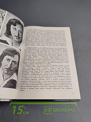 Неподведённые итоги