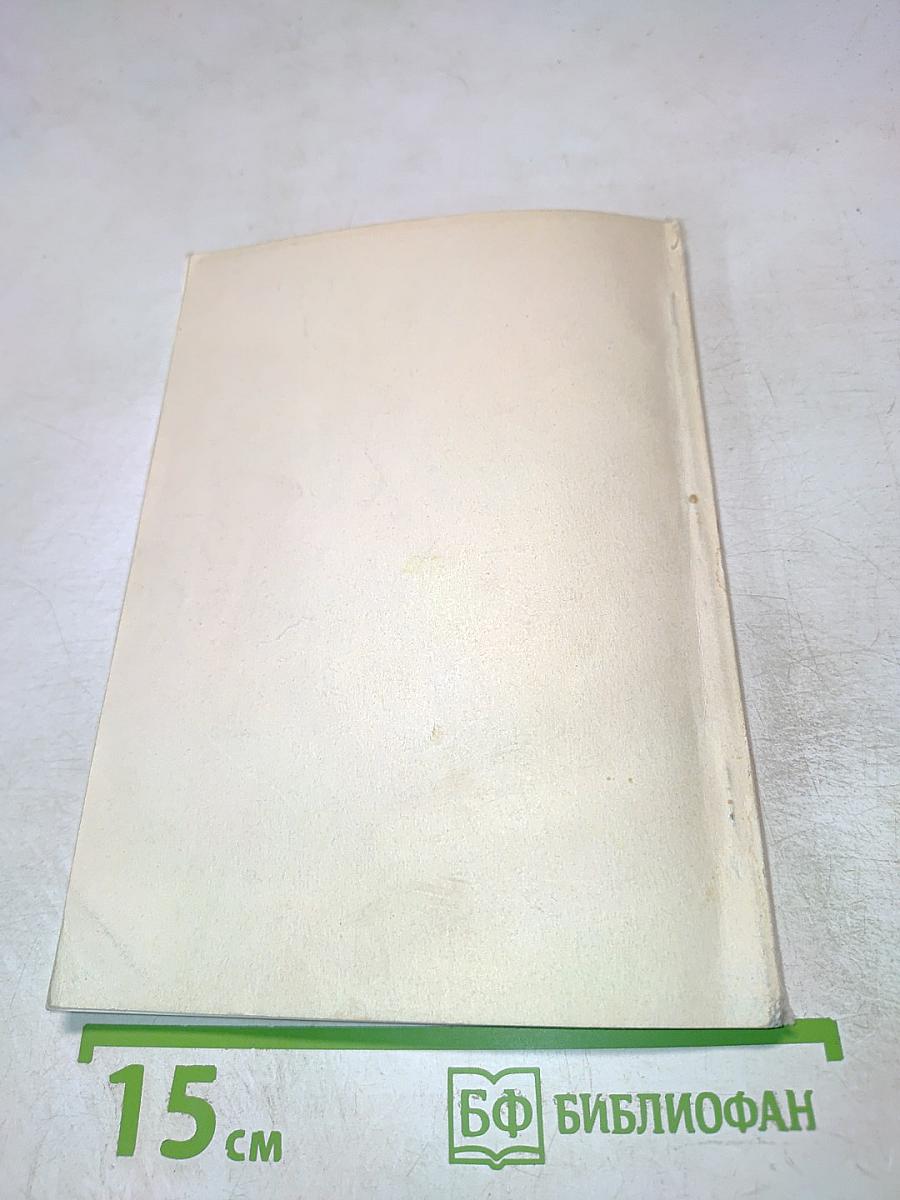 Национальная специфика произведений зарубежной литературы XIX-XX веков. Традиции и контекст