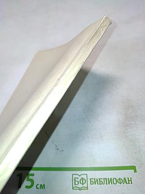 Национальная специфика произведений зарубежной литературы XIX-XX веков. Традиции и контекст