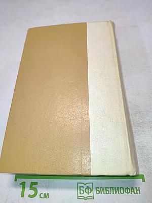 Былое и думы