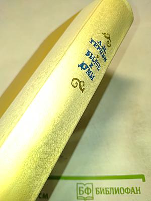 Былое и думы