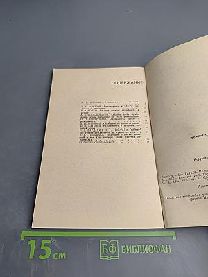 Рождаемость: известное и неизвестное