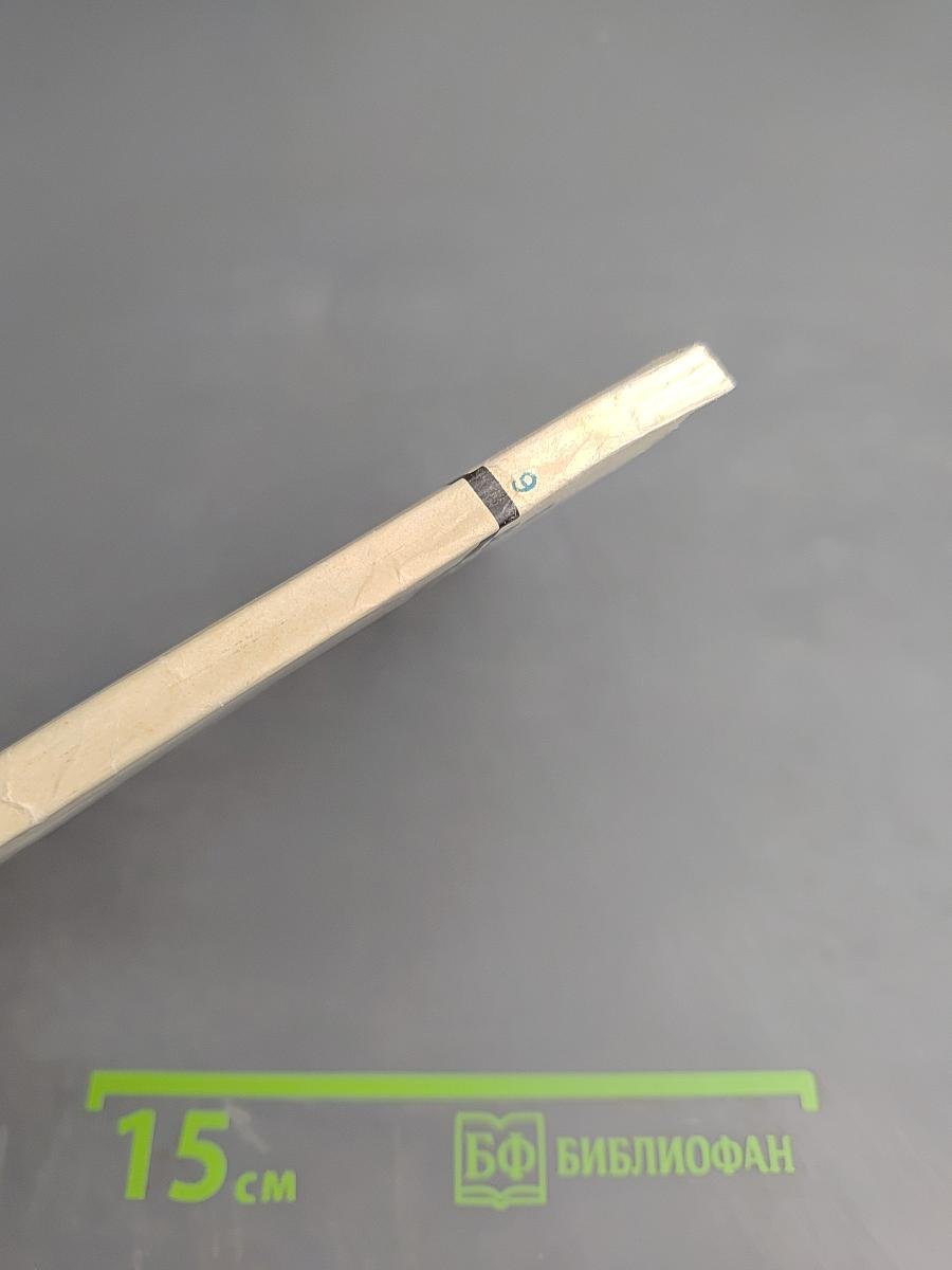 Рождаемость: известное и неизвестное