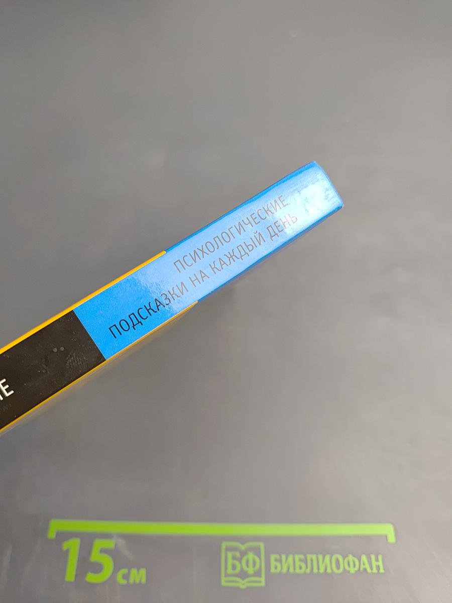 Как быстро найти свое призвание