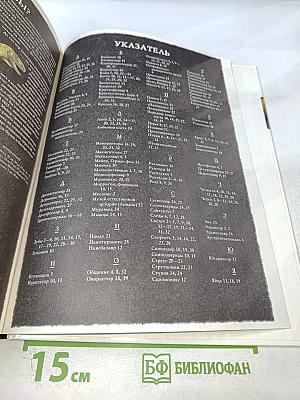 Динозавры-хищники