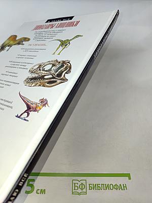 Динозавры-хищники