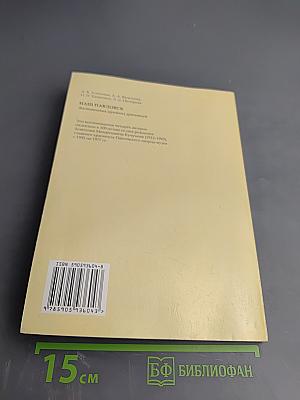 Наши Павловск Воспоминания музейных хранителей
