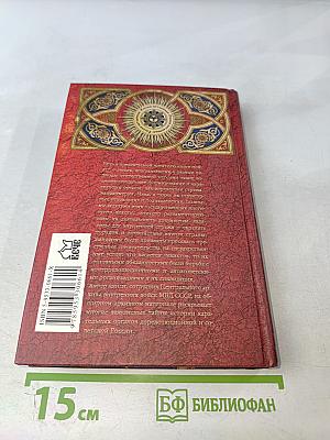 Тайный сыск России. От жандармов до чекистов