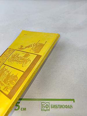 История художественной обработки изделий из древесины