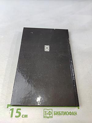 Кижи: Путеводитель по музею-заповеднику