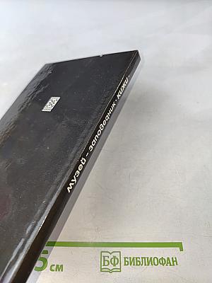 Кижи: Путеводитель по музею-заповеднику