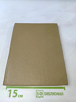 Кыштымский зверь