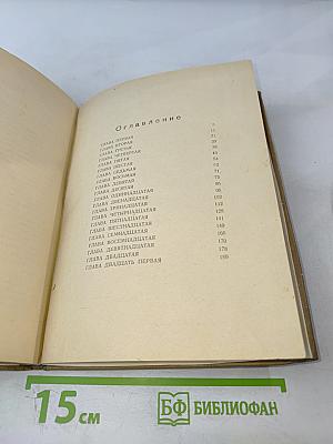 Кыштымский зверь