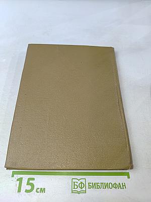 Кыштымский зверь