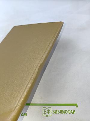 Кыштымский зверь