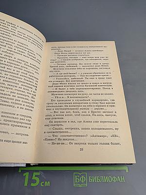 Россия: Вокзал