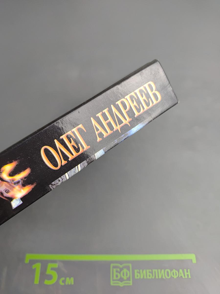 Россия: Вокзал