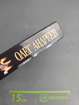 Россия: Вокзал