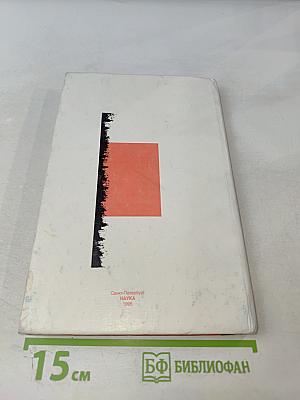 Гигиеническая диагностика в экстремальных условиях