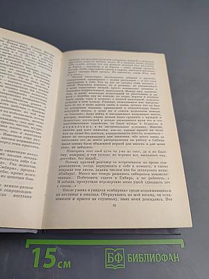 Пока живу - надеюсь