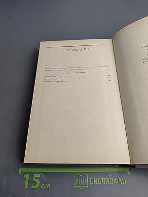 Пока живу - надеюсь